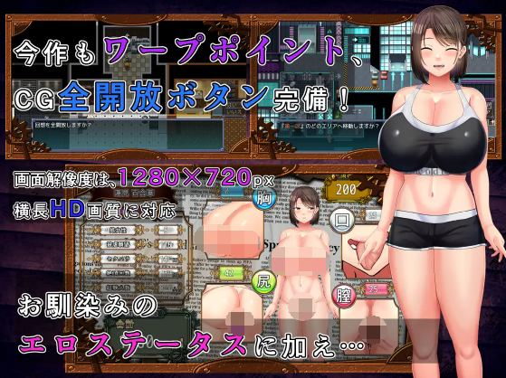 【日式RPG】选手街的同伴~偶像声优百合华的场合~V1.02 DL官方AI汉化版