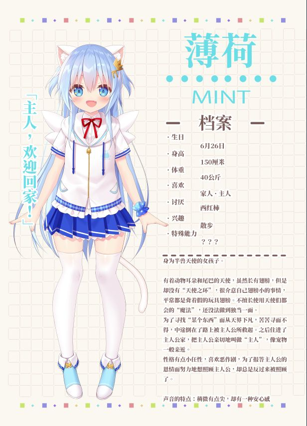【GAL】家喵二三事 Vol. 1 Steam官方中文版