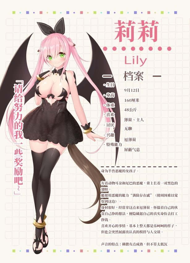 【GAL】家喵二三事 Vol. 1 Steam官方中文版