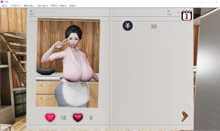 【国人自制SLG】[AIopt] 蜗居(V0.5) 中文版