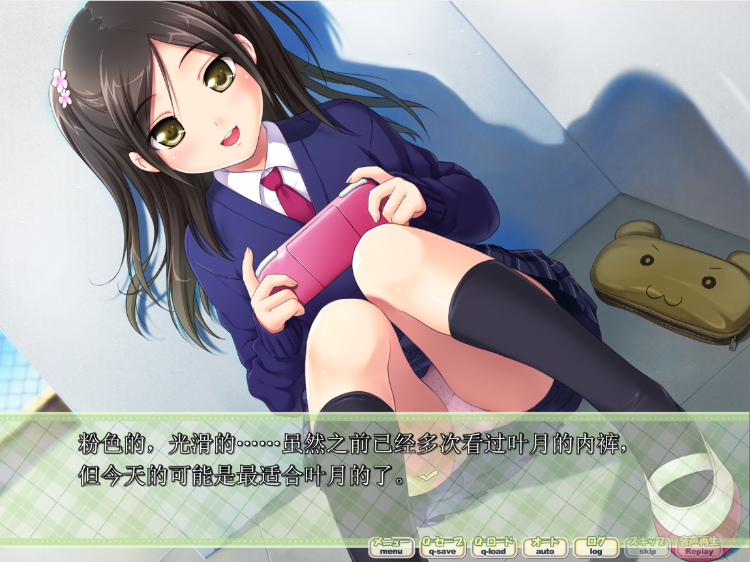 【拔作ADV】めばえ AI汉化版