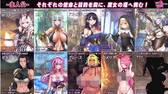 【日式RPG】メリュジーヌの魔淫書 V1.2 云翻汉化版