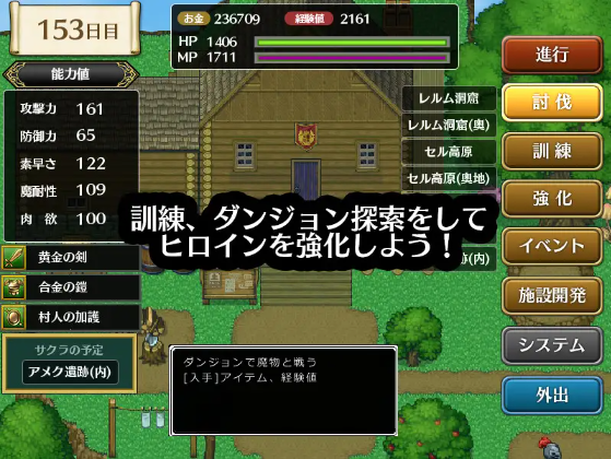【日式RPG】霧の遺跡と一人の剣士 云翻汉化版