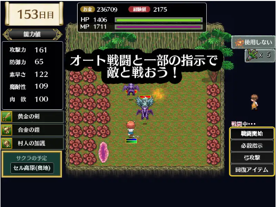 【日式RPG】霧の遺跡と一人の剣士 云翻汉化版