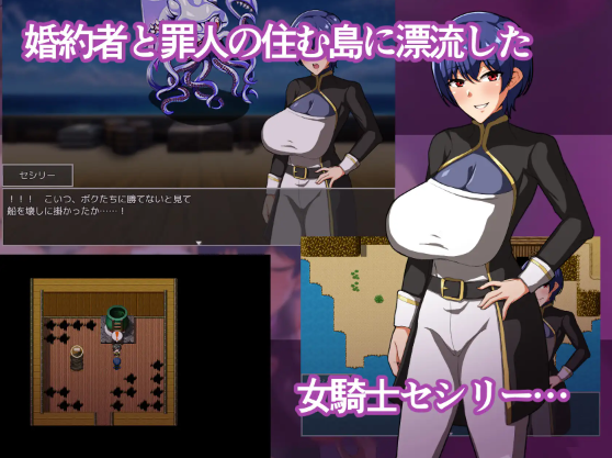 【日式RPG】女騎士セシリー寝取られ堕ちる Ver1.01AI汉化版