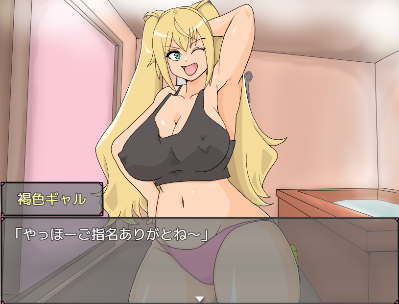 【日式RPG】巨乳忍者 AI汉化版+全CG存档