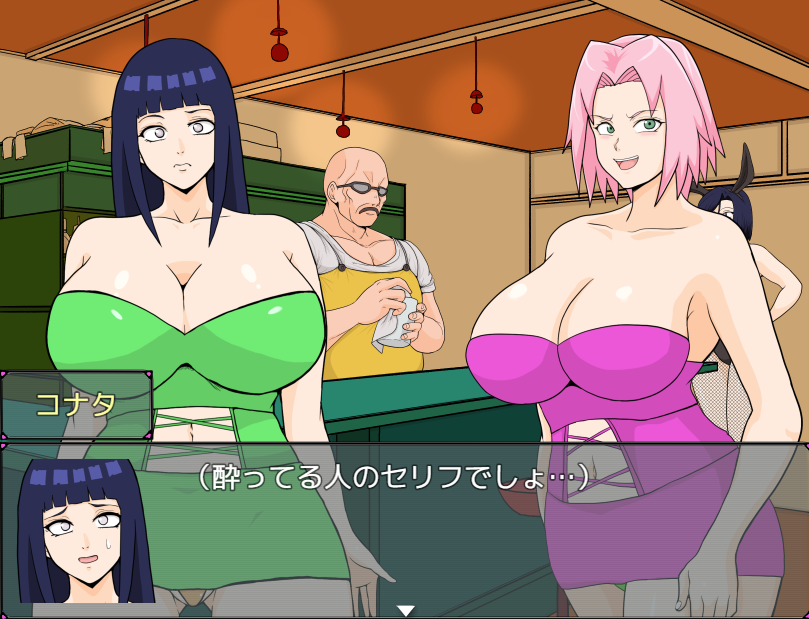 【日式RPG】巨乳忍者 AI汉化版+全CG存档