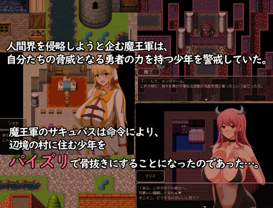 【日式RPG】魅魔小姐姐和帕斯利的痴女们 精翻汉化版