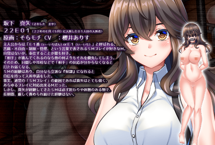 【调教ADV】私、飼われてます ~全てを管理された生活~机翻汉化版
