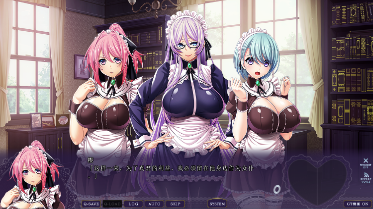 【超拔作ADV】[Waffle]性欲が止まらないご主人様と三人のメイドたち GPT3.5汉化版