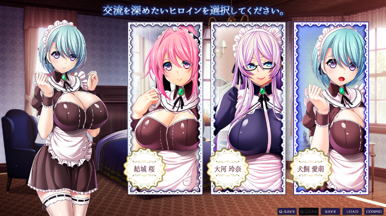 【超拔作ADV】[Waffle]性欲が止まらないご主人様と三人のメイドたち GPT3.5汉化版