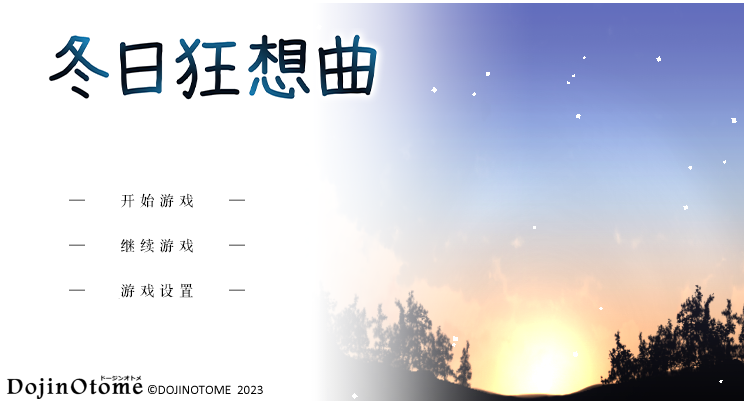 【像素SLG】冬日狂想曲 V1.02 Steam官方中文步兵版