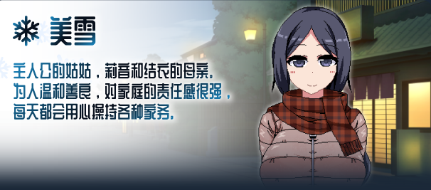 【像素SLG】冬日狂想曲 V1.02 Steam官方中文步兵版