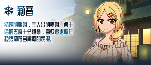 【像素SLG】冬日狂想曲 V1.02 Steam官方中文步兵版