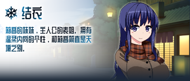 【像素SLG】冬日狂想曲 V1.02 Steam官方中文步兵版