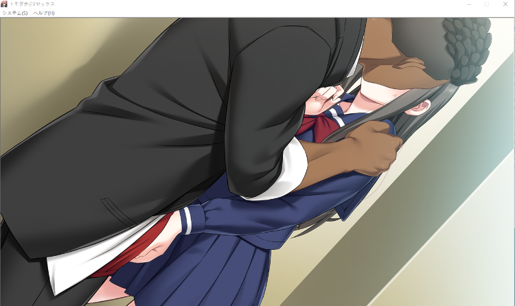 【日式ADV】トモダチ♂♀セックス 彼氏に内緒で同棲生活！GPT汉化版+全CG存档