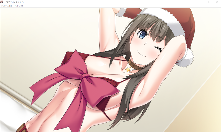 【日式ADV】トモダチ♂♀セックス 彼氏に内緒で同棲生活！GPT汉化版+全CG存档