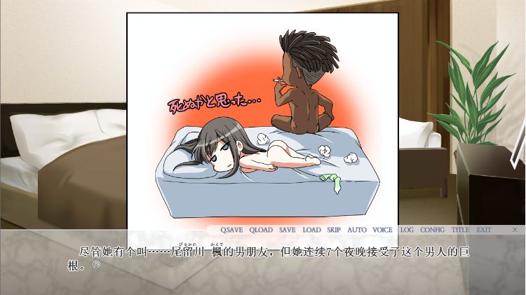 【日式ADV】トモダチ♂♀セックス 彼氏に内緒で同棲生活！GPT汉化版+全CG存档