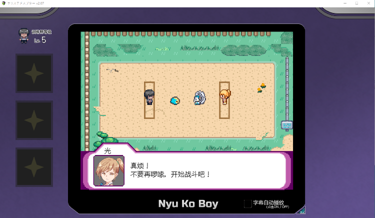 【爆款RPG】H版宝可梦:只属于我的迷之规则!V1.1+V2.07DLC DL官方整合版