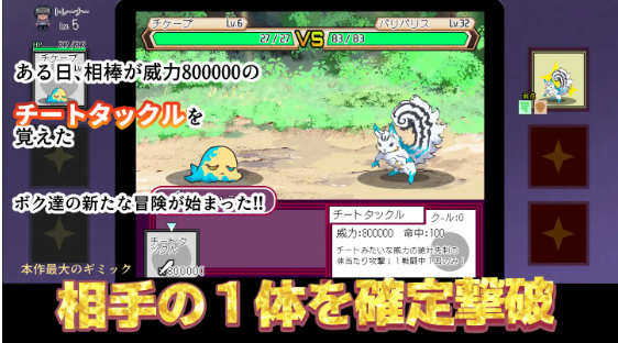 【爆款RPG】H版宝可梦:只属于我的迷之规则!V1.1+V2.07DLC DL官方整合版