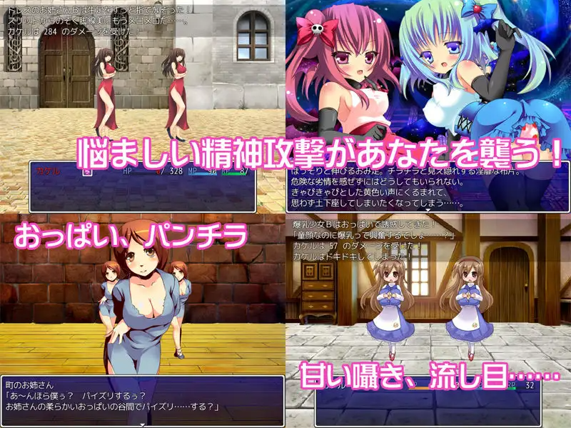 【日式RPG】幻想世界マインディア ～ドキドキ誘惑マインドバトル～AI汉化版