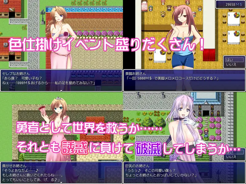 【日式RPG】幻想世界マインディア ～ドキドキ誘惑マインドバトル～AI汉化版