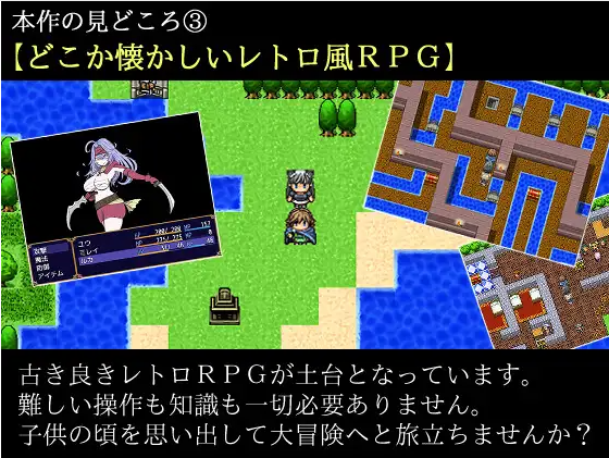 【日式RPG】ケモミミメイドと奪われた秘宝~AI汉化版