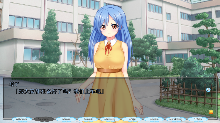 【日式ADV】新・野外学習 ~ヌーディストキャンプ編~GPT3.5汉化版