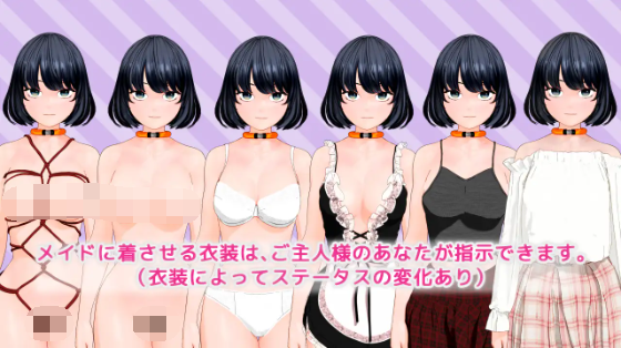 【调教SLG】復讐 alternative V1.01 [生肉][新作]