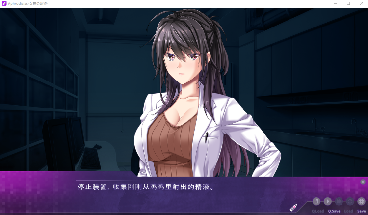 【日式ADV】Aphrodisiac-女神的欲望- GPT汉化版+全CG存档