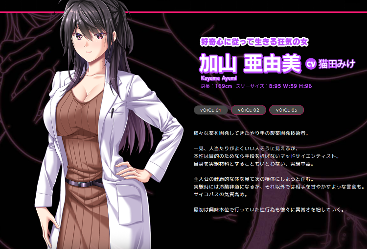 【日式ADV】Aphrodisiac-女神的欲望- GPT汉化版+全CG存档