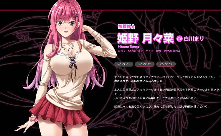 【日式ADV】Aphrodisiac-女神的欲望- GPT汉化版+全CG存档
