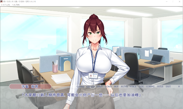 【拔作ADV】愛する恋人を大嫌いな旧友に寝取られた件 ~GPT汉化版