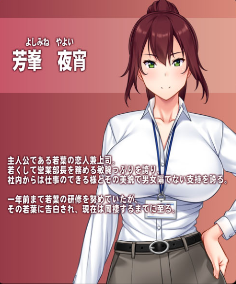 【拔作ADV】愛する恋人を大嫌いな旧友に寝取られた件 ~GPT汉化版