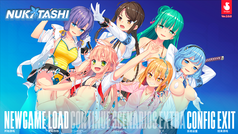 拔作岛 V2.0官方中文版+存档【6G】
