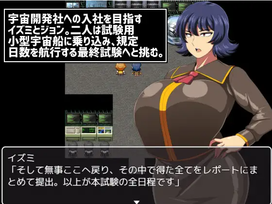 【日式RPG】遇难宇宙飞船「轰号」 難破宇宙船トドロキ号 官方AI中文汉化版