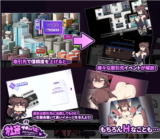 【日式RPG】社畜サキュバス ~消耗品扱いの新人淫魔咲姫ちゃんのブラック企業サバイバル~AI汉化版