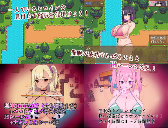 【日式RPG】催眠大叔和爆乳妹子 AI汉化版