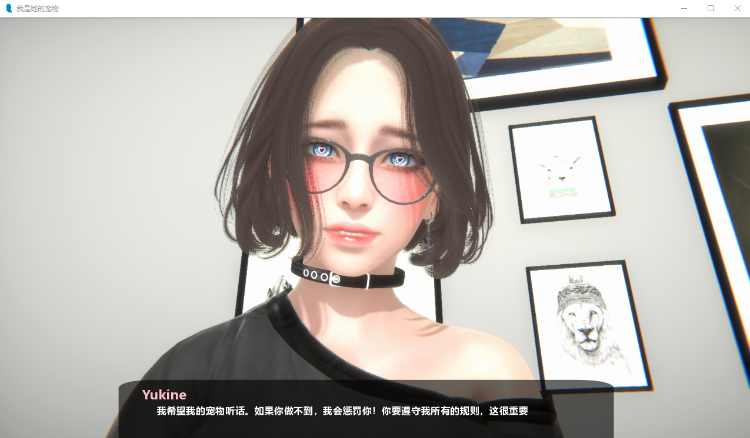 【亚洲风SLG】 我是她的宠物 I am her Pet Final 汉化完结版
