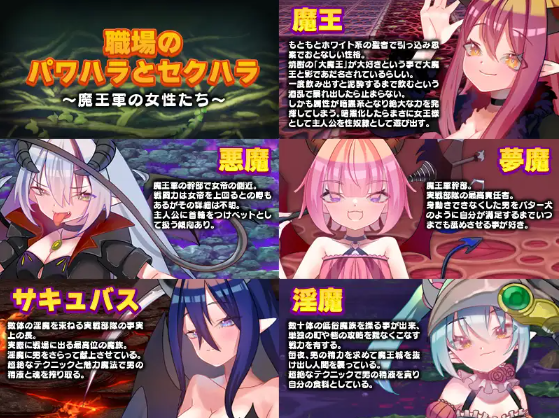 【日式RPG】聖騎士試験に落ちたので魔王軍の黒騎士試験を受けました[生肉][新作]