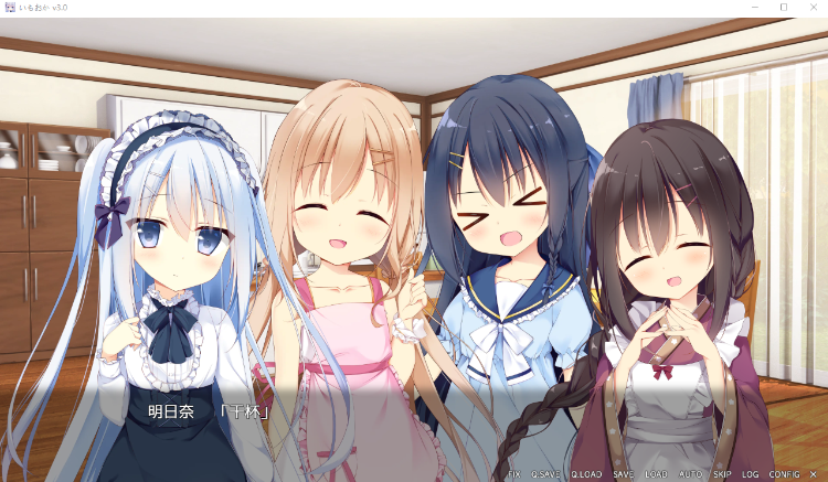 【萝莉ADV】 いもおか 〜母性ロリハーレムADV〜GPT汉化版+全CG存档