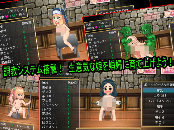 【日式RPG】キメセク勇者 ~魔法のクスリで異世界陥落~AI汉化版