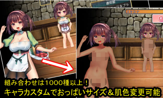 【日式RPG】キメセク勇者 ~魔法のクスリで異世界陥落~AI汉化版