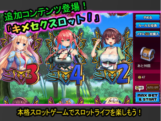 【日式RPG】キメセク勇者 ~魔法のクスリで異世界陥落~AI汉化版