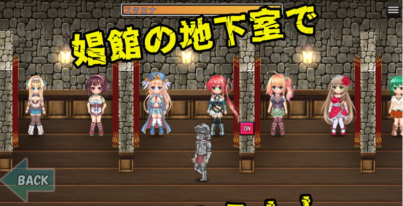 【日式RPG】キメセク勇者 ~魔法のクスリで異世界陥落~AI汉化版