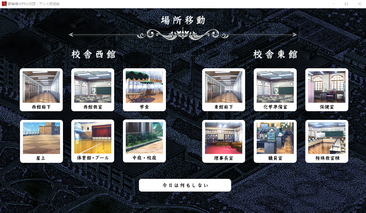 【神级拔作ADV】龍堂寺士門の淫謀・アニメ追加版 GPT3.5汉化版