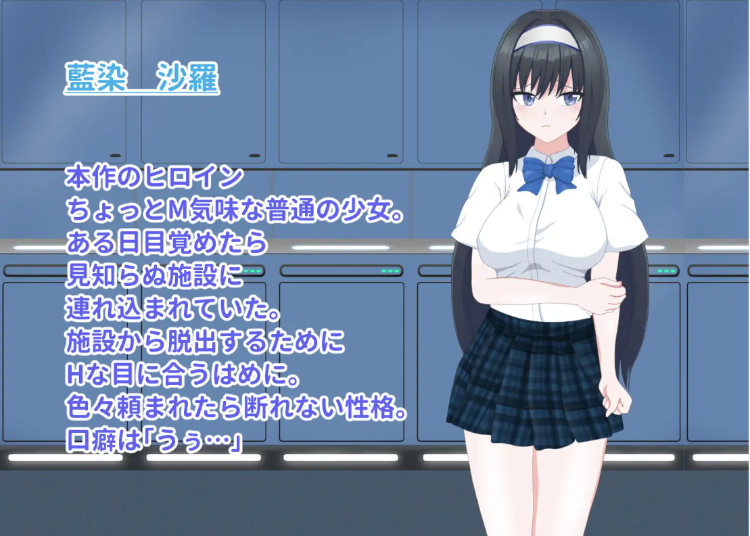 【调教SLG】1秒間に16回イかないと出られない部屋 DL版