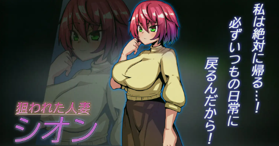 【3D像素SLG】夜逃 Ver1.2 DL版[新作]