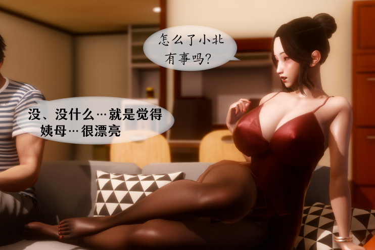 [3D]我的美腿女友和她的内向表弟 01-03(完)[916P/515M]