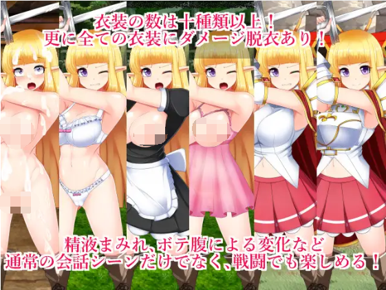 【佳作RPG】騎士姬庫拉莉絲 本篇Ver1.06+外传 官方中文步兵版